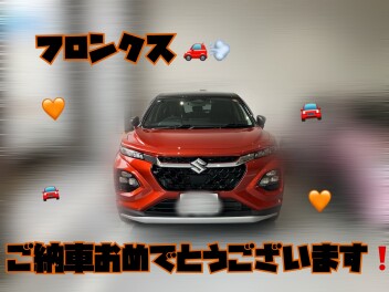フロンクスご納車おめでとうございます！
